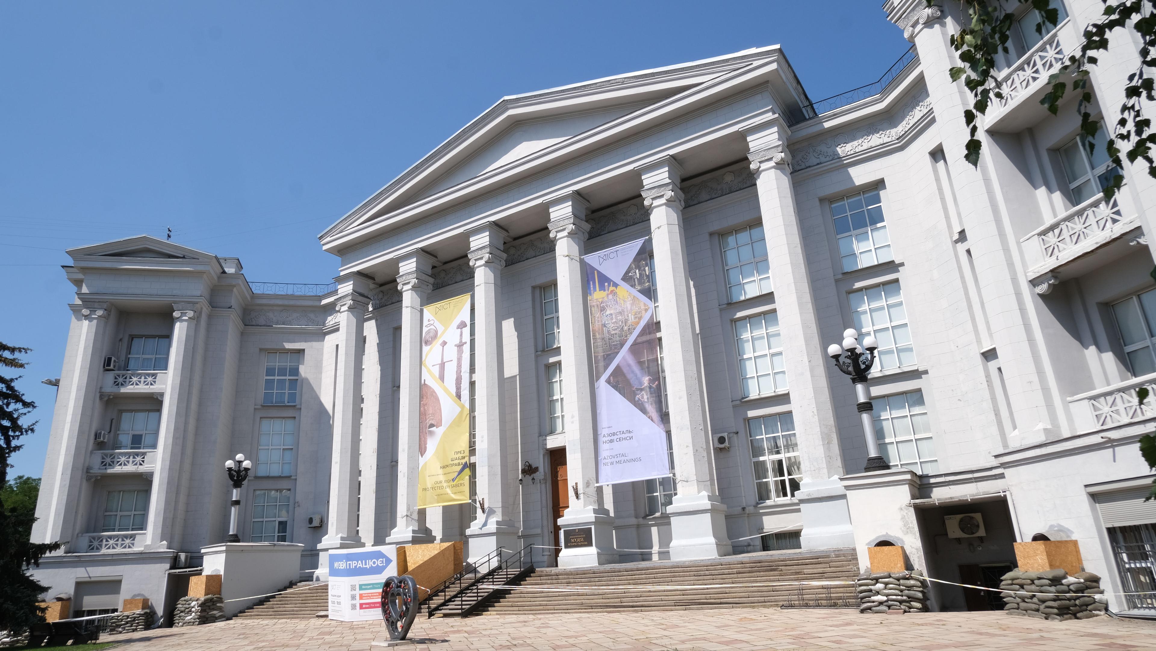 National Museum of the History of Ukraine