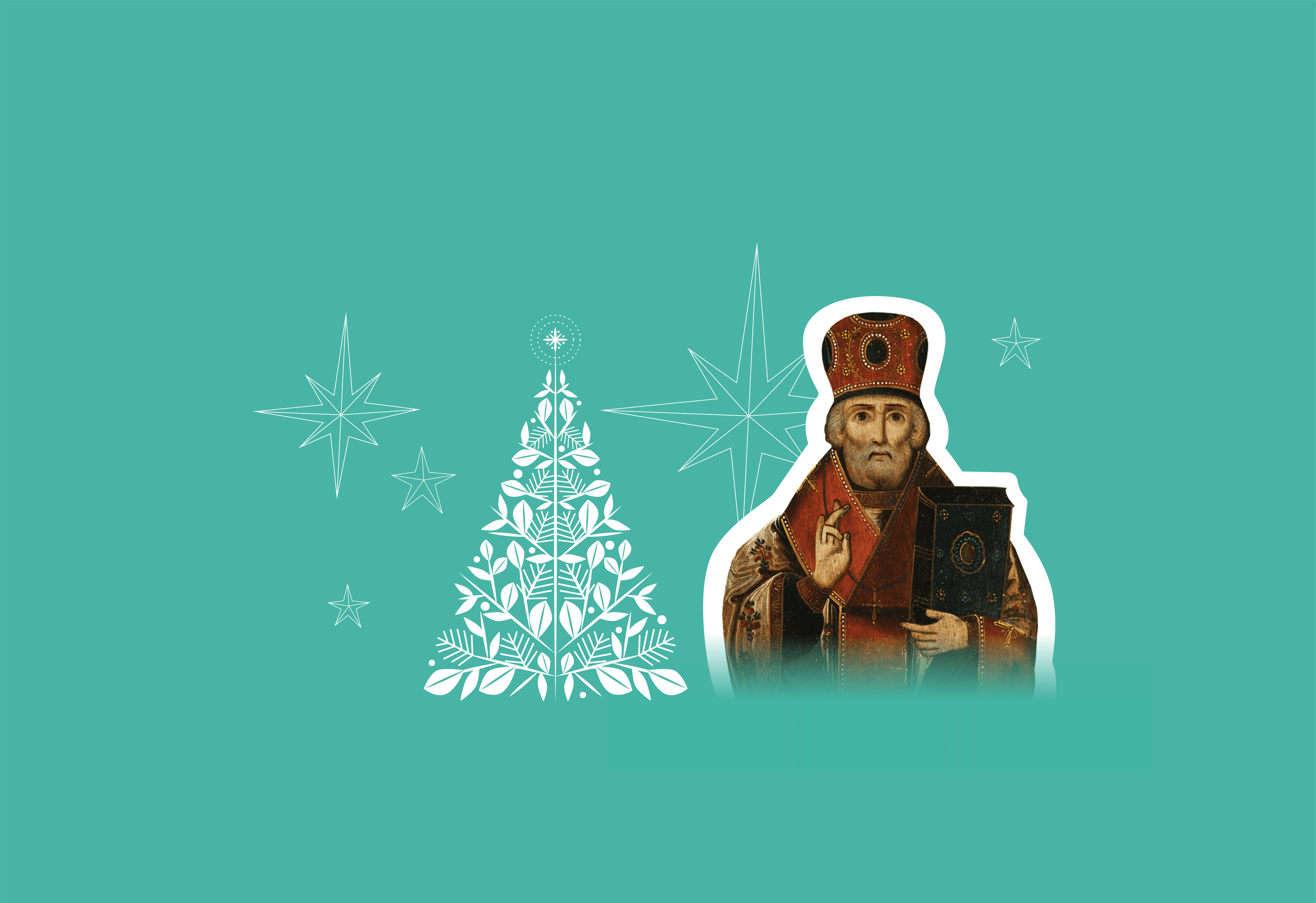 Свято Миколая-сайт.png