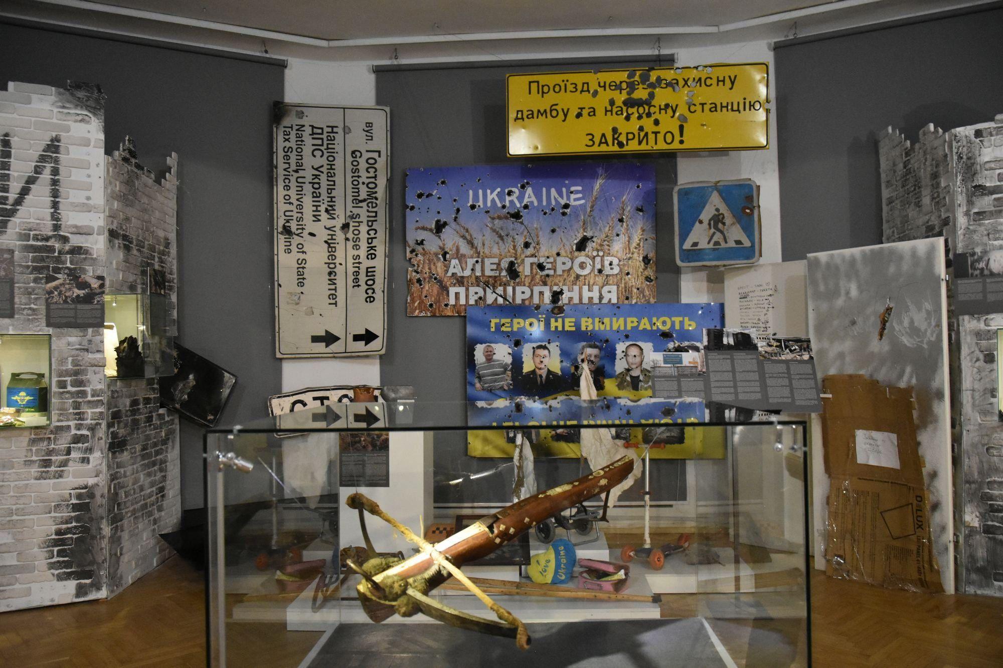 Перша виставка, яка відкрилась у музеї після початку повномасштабного вторгнення росії - "Навала. Київський постріл"