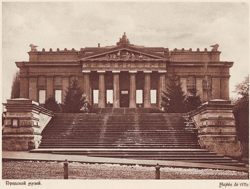 Київський міський музей, 1911 рік
