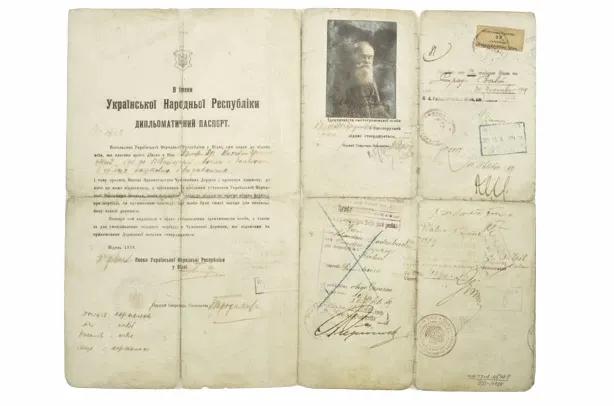 dyplomatychny_pasport.webp